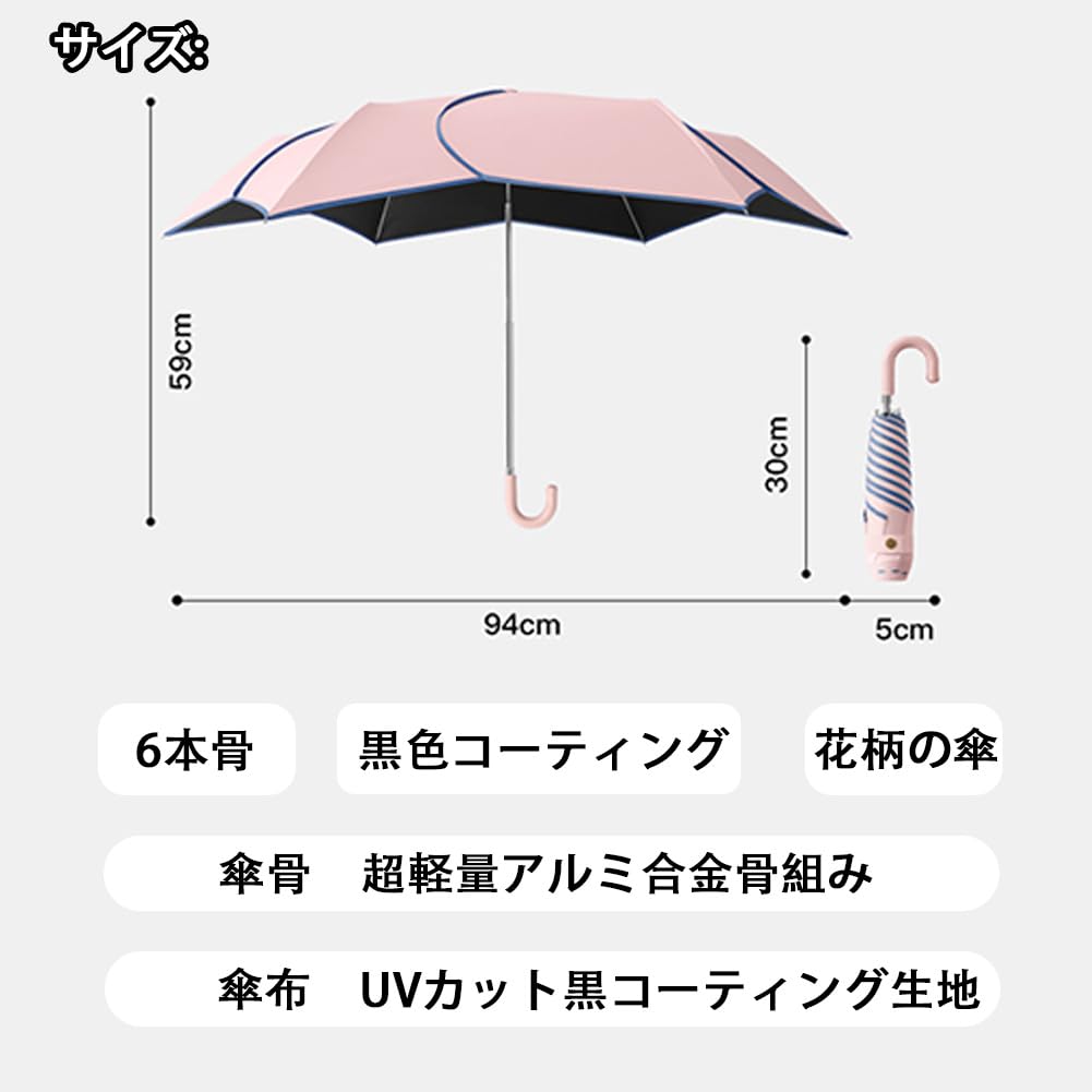 Petal UV Protection Heat 8 Sun Rain or Foldable Umbrella with Storage Ideal for Rainy School Women's Umbrella, Foldable, 100%, Sunshade, Shielding,