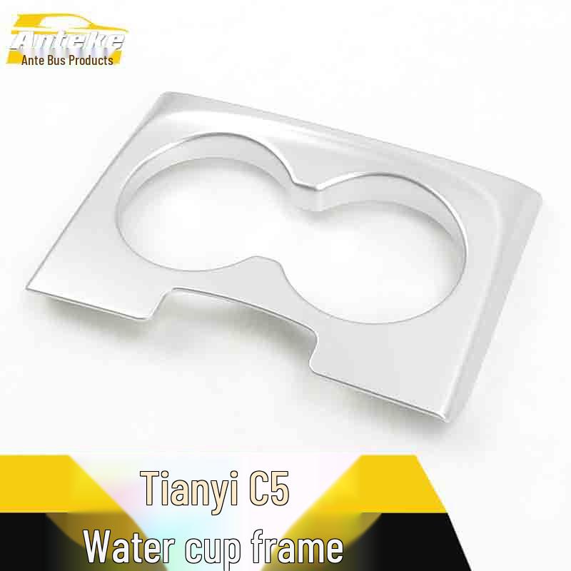 Tianyi C5 Cup Holder Decorative Frame & Electroplated Console Gear Shift Sequins