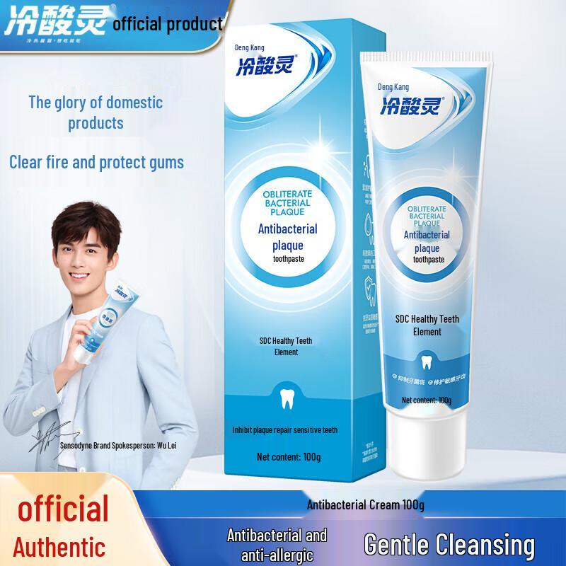 Cold Sensitive Spirit Anti-Sensitivity Toothpaste 100g
