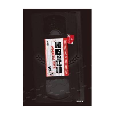 Immortal Days 1-8 Korean Action Mystery Webtoon Manhwa Comic Book