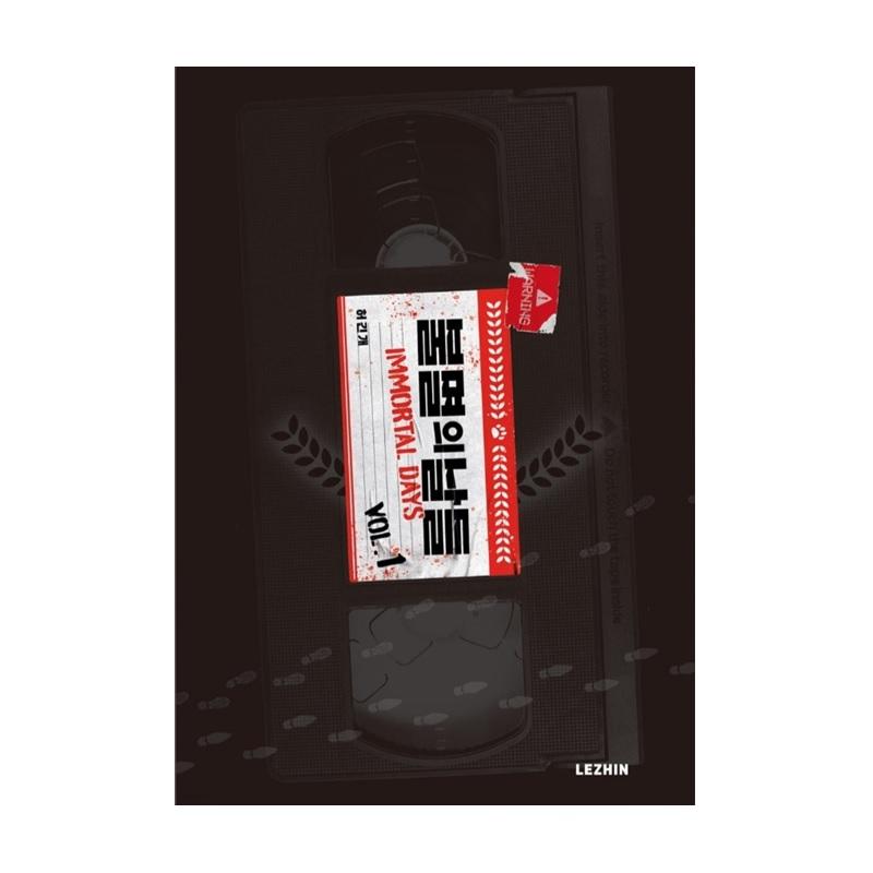

Immortal Days 1-8 Korean Action Mystery Webtoon Manhwa Comic Book