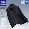 Men's Ice Silk Sun Protection Quick Dry Business Suit Jacket