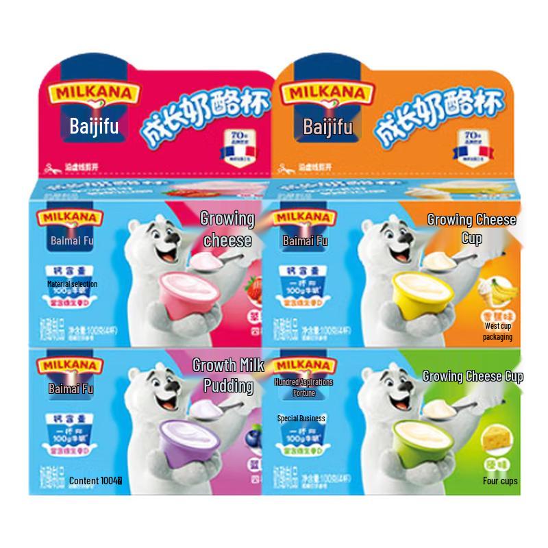 Milkana Kids Growth Cheese Cups 1 Pack