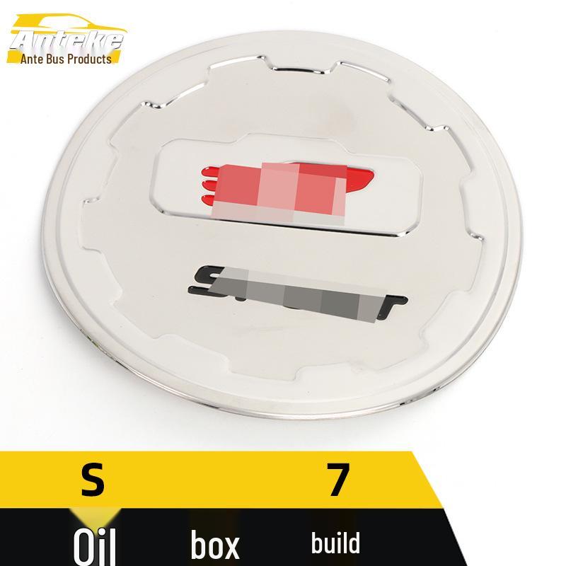 Haima S7 Stainless Steel Fuel Tank Cover Protector - Anti-Scratch Decorative Car Accessory