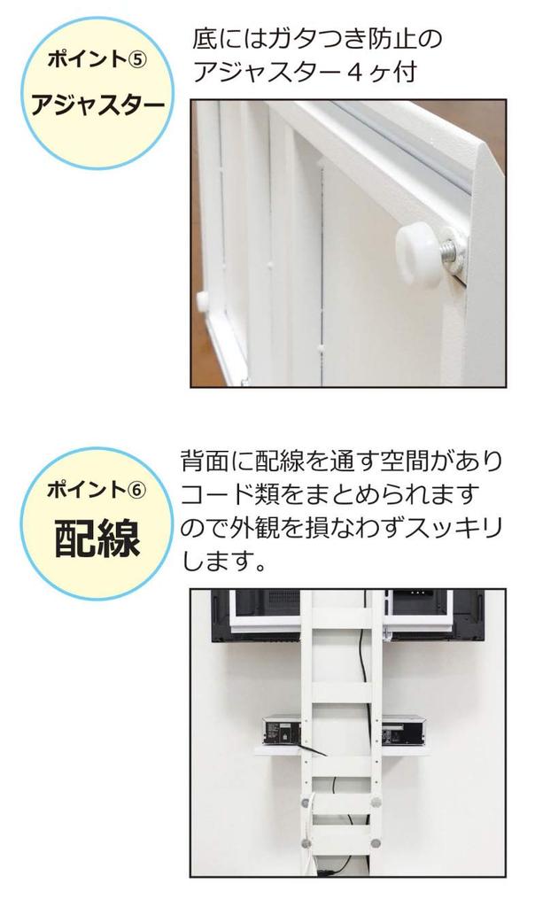 Kuroshio TV Wall High Adjustable Wall TV Wall Shelf 42 For 65643 Stand, Mounted, Angle, Rotating, Type, Height, Natural, Stand, Mounted, Included,