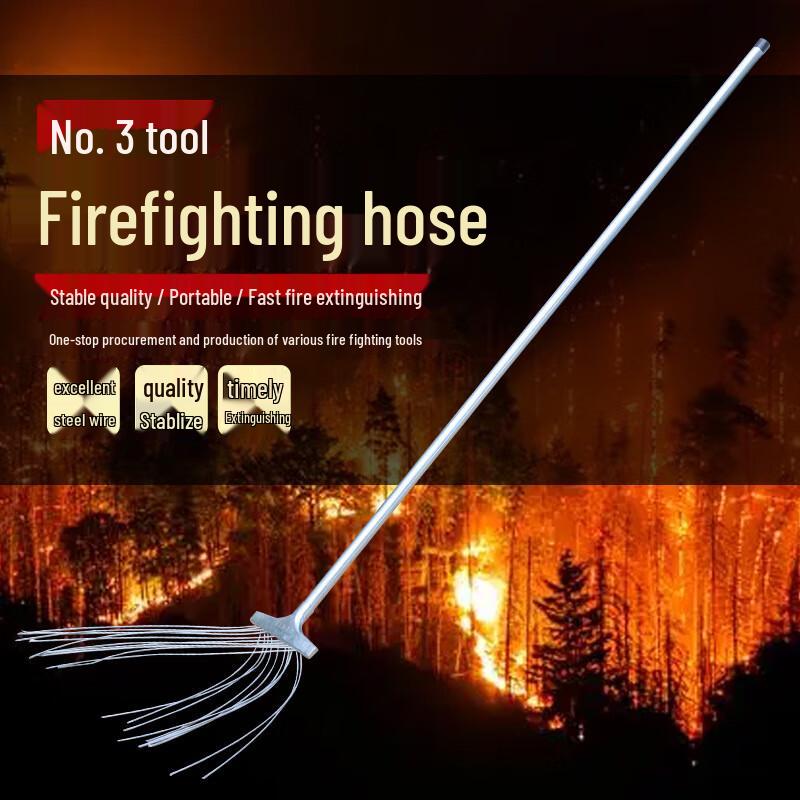 Forest Fire Beater Tool