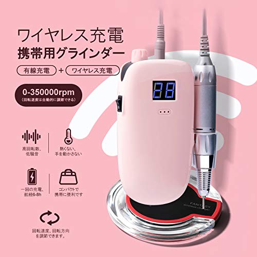 Naism Professional Portable Nail Machine Wireless Charging Type M8002 Electric Nail Machine Nail Drill Handy Rechargeable (White)