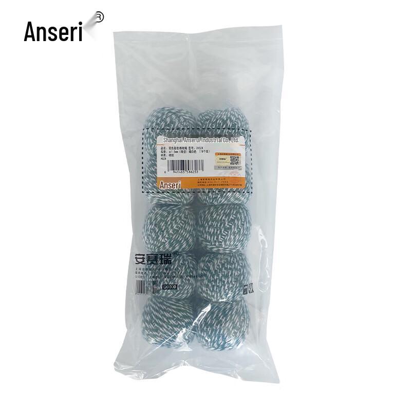 Ancai Rui Two-Color Cotton Packaging Twine
