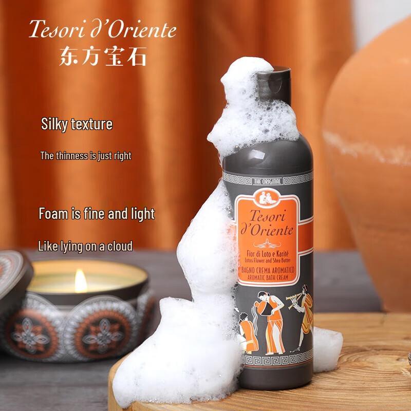 Tesori d'Oriente Water Lotus Shower Cream