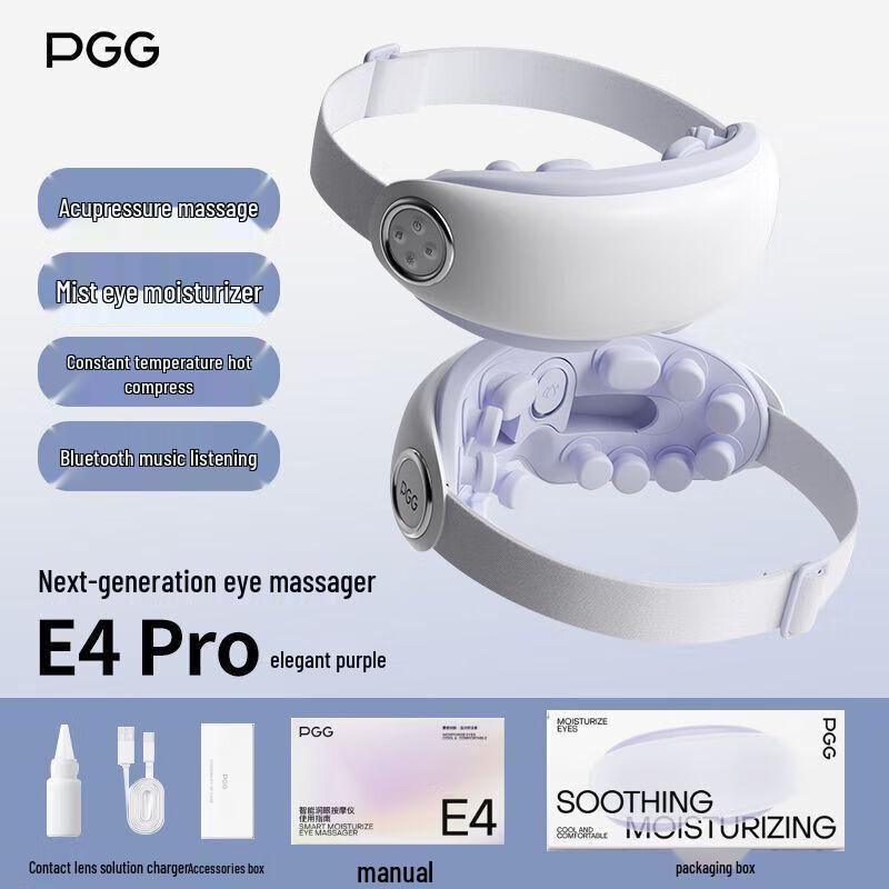 

PGG Smart Steam Eye Massager E4 Pro