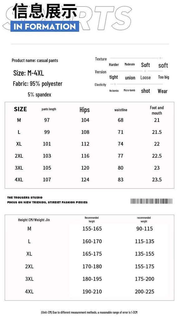 Men's Ice Silk Loose Straight Casual Pants