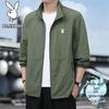 Men's Ice Silk Stand Collar Sun Protection Jacket