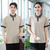 Unisex Sommer Reinigungsuniform Kurzarm T-Shirt mit Brusttasche Atmungsaktiv Feuchtigkeitstransportierend Arbeitskleidung für Reinigungspersonal Hauspersonal Wear