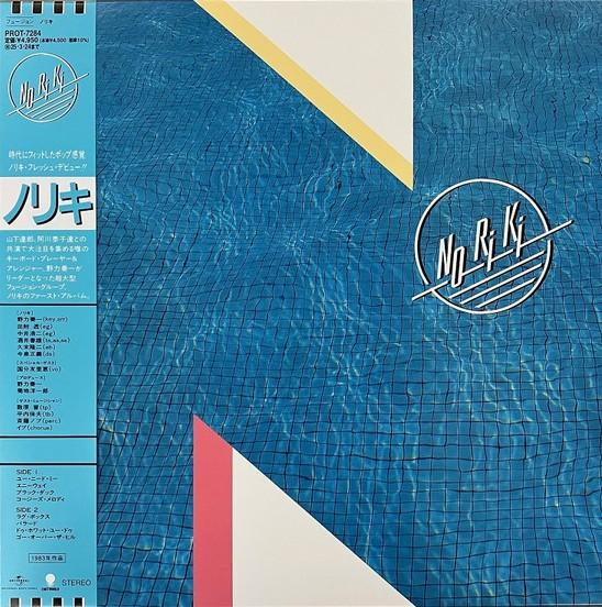 LP Record NORIKI Noriki Clear Blue Vinyl PROT7284 EASTWORLD 2024 Japan Obi Jazz