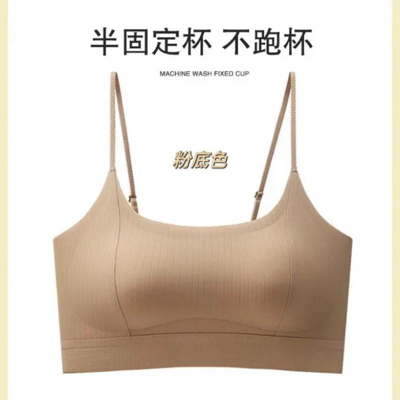 Women Thin Shoulder Strap Back Beauty Seamless Anti Exposure Summer Thin Bra