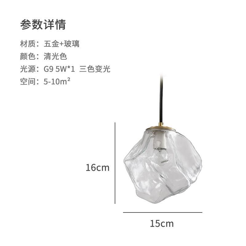 2026 Creative Bedroom Bedside Chandelier Ice Design Sense Restaurant Light Porch Lava Shape Fishing Line Chandelier Glass Hot