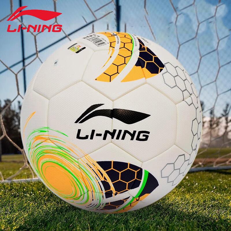 Li-Ning Size 5 Football