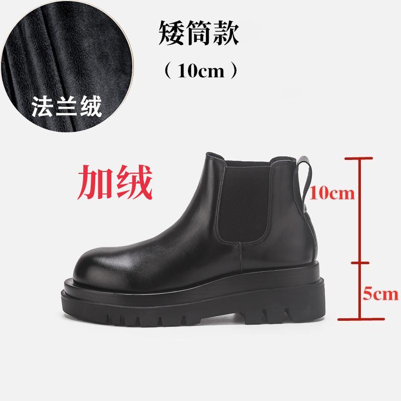 Premium Full Cowhide~ Inner Height Increasing Martin Boots Women's Medium Tube Platform Women's Boots Chelsea Boots Smoke Boots