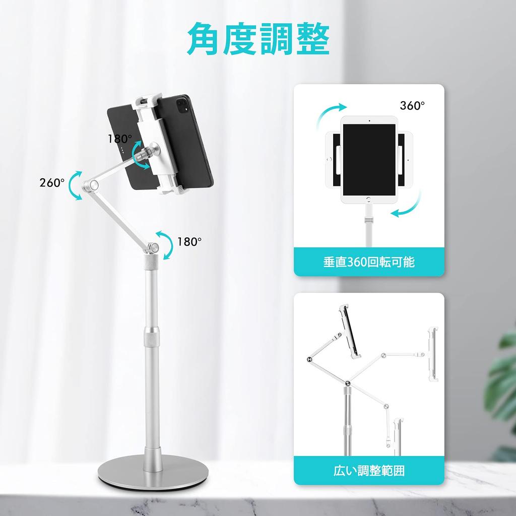 Viozon Tablet Mobile Phone Overhead Height and 360 Degree Angle Aluminum Desktop Mount Applicable To Inch Mobile Phones and Tablets Document Display