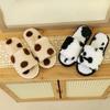New Fairy-like Woolen Shoes for Women's Outerwear Lazy One-line Cotton Slippers