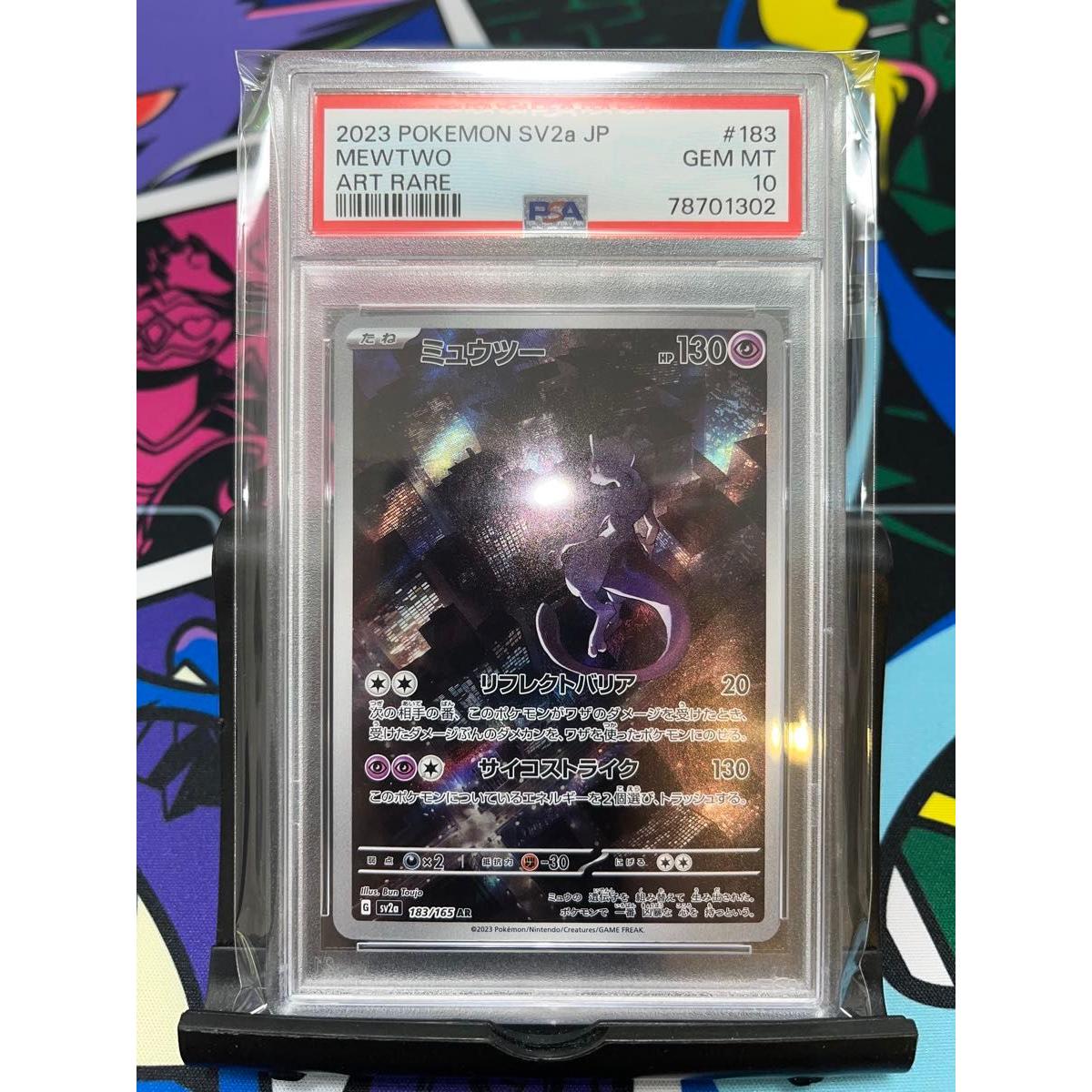Used Mewtwo AR PSA10 SV2a 183/165 Enhancement Expansion Pack Pokemon Card 151