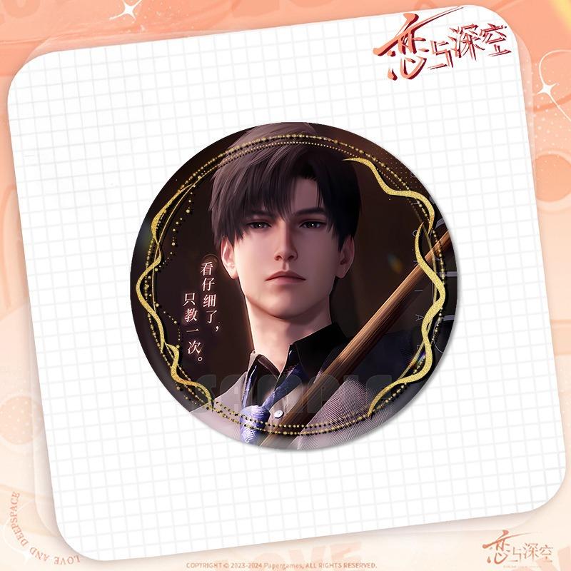 Love and Deepspace Zayne Lishen 58MM Badge + 9CM Quicksand Ornament Anime Cosplay Brooch Pin Backpack Decoration Game Fans Gift