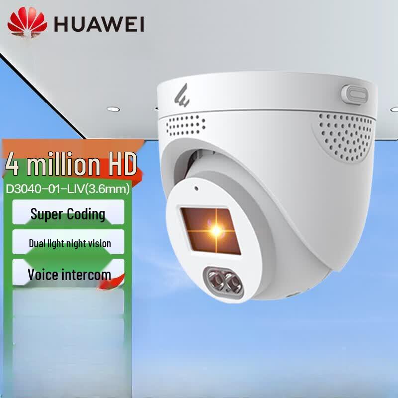

Huawei D01 Series 4MP Dual-Light Dome Surveillance Camera CN plug (adapter included)