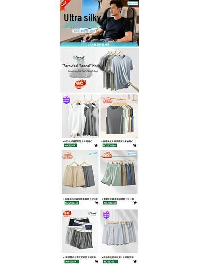 60-Pack Double-Sided Modal Unisex Short-Sleeve T-Shirt - Solid Color Thin Base Layer for Spring/Summer