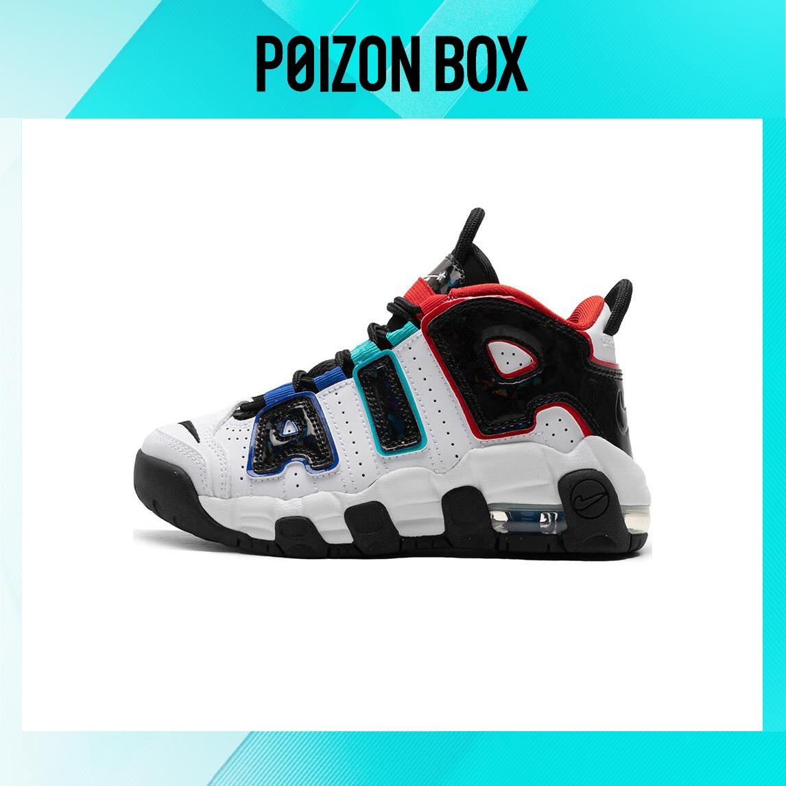 

кроссовки Nike Kids Skateboarding shoes BP FV0836-100