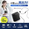 Sanwa Supply Hands-Free Speaker MM-SPAMP19