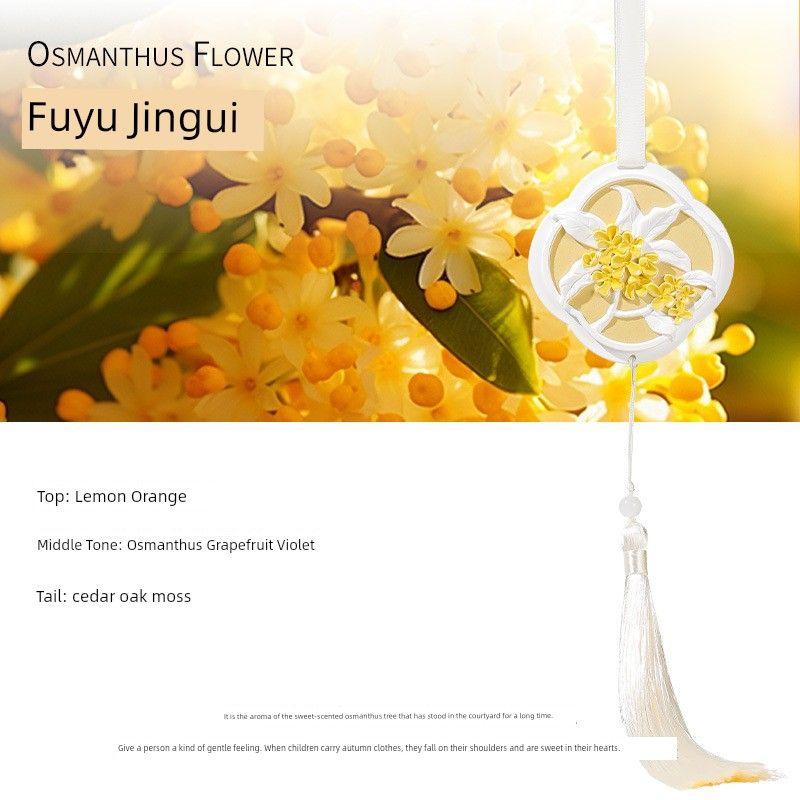 Automobile Aromatherapy Plaster Jasmine Scented Green Tea Long-Lasting Fresh For Home Wardrobe Fragrant Stone National Style Gift Solid Car Fragrance Fragrant golden osmanthus