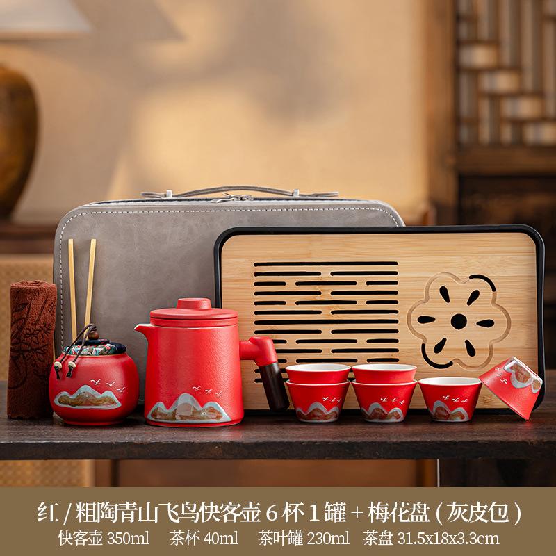 Light Luxury Retro Set Coarse Pottery Qingshan Flying Bird Office Kuaike Outdoor Travel Tea Set Portable Set Enterprise