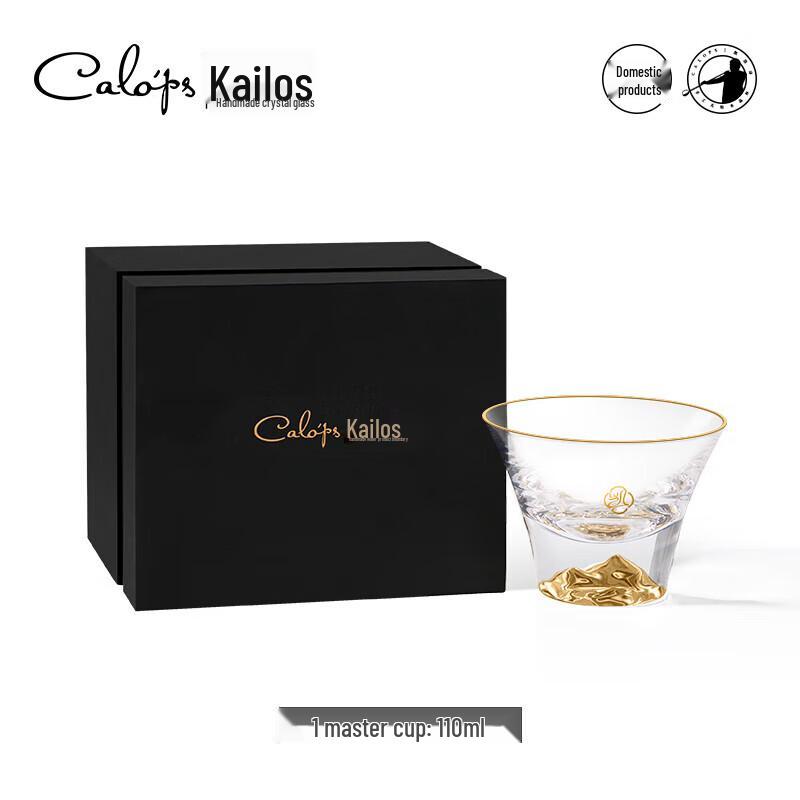 CALOPS Jiangshan Glass Master Teacup