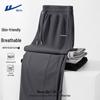 Warrior Men's Straight-Leg Casual Sport Pants