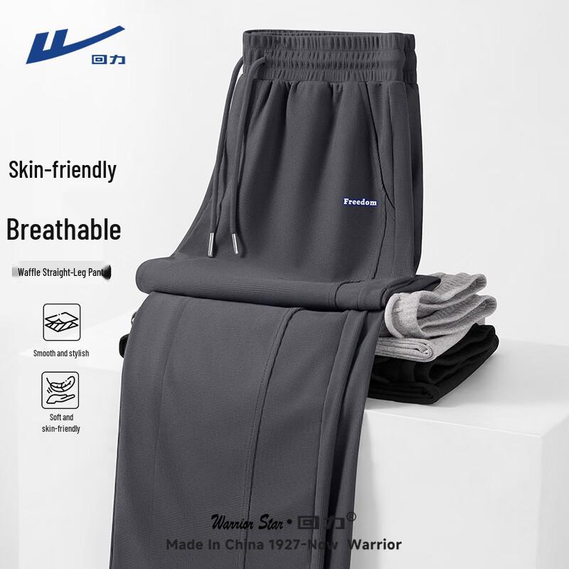 Warrior Men's Straight-Leg Casual Sport Pants