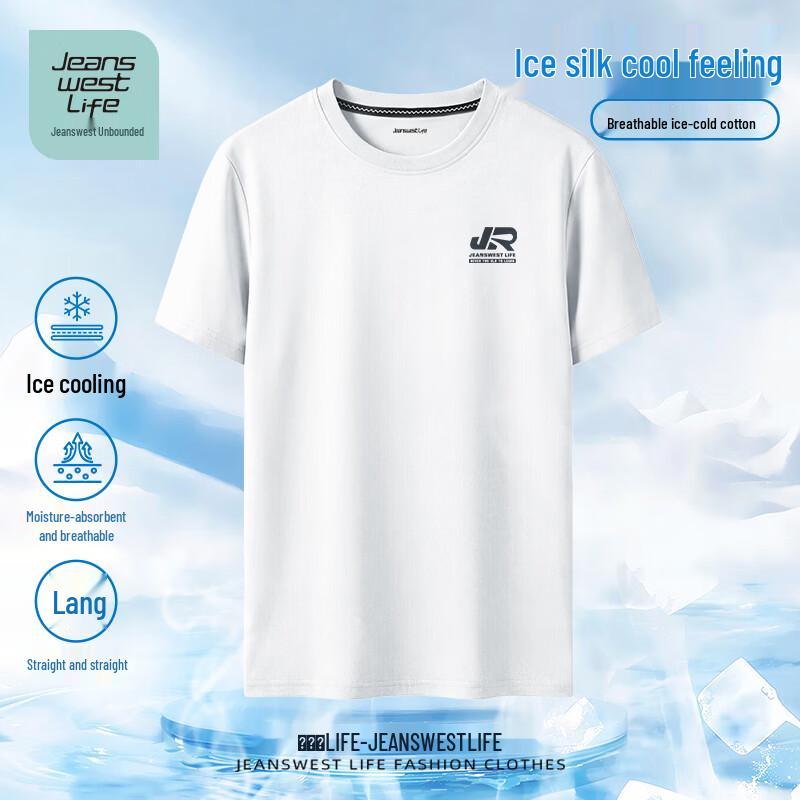 Jeanswest Men's Ice Silk Cooling Short Sleeve T-Shirt