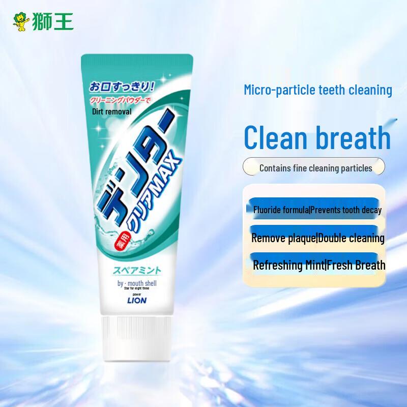 

Lion Fresh Mint Standing Toothpaste 140g