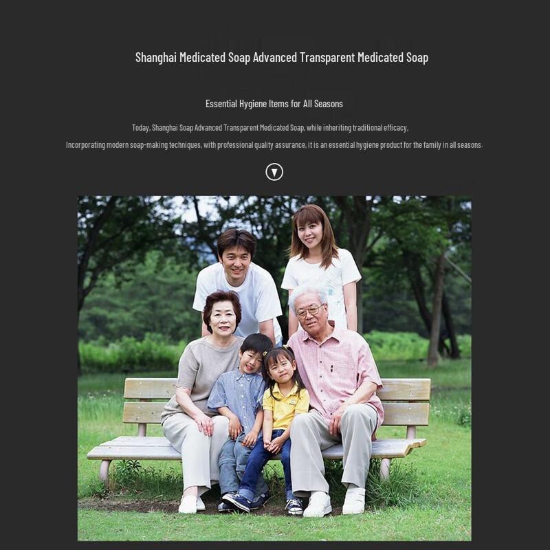 Shanghai Yaozao Antiseptic Transparent Soap, 72-Pack