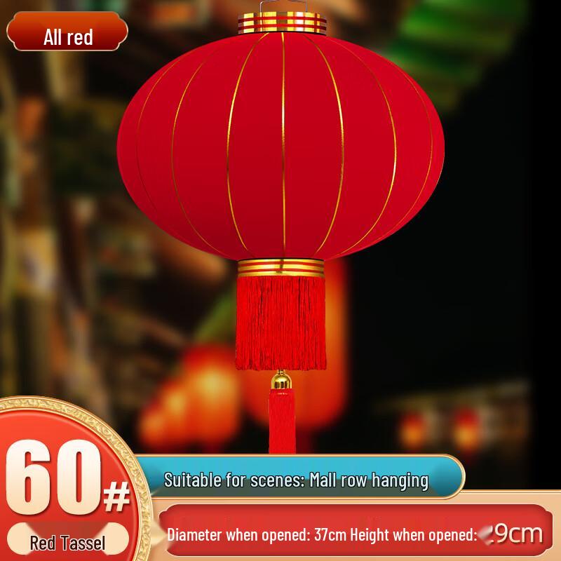 HEIXIE Chinese Flocked Red Lanterns