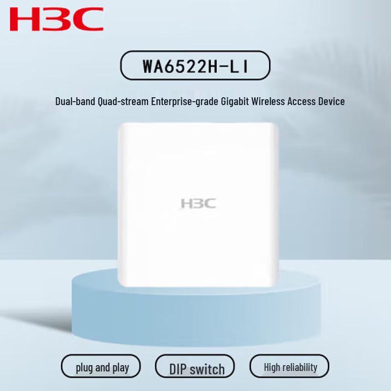

H3C WA6522H-LI WiFi 6 Wireless AP