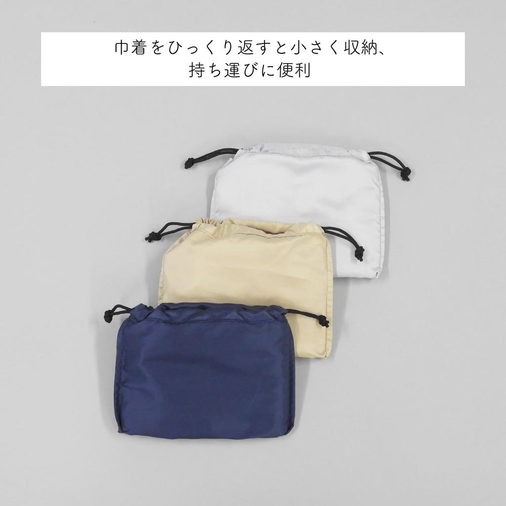 Shiro Lab (Faltbar) Multi-Carry-Halter PK Handgepäcktasche, Perfekt für Geschäftsreisen, Organisation und Reisen, Kleine Reisetasche (Rosa)