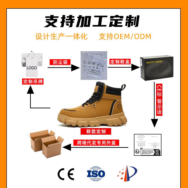 Safety Shoes Steel Baotou Anti-smashing and Puncture-proofshoes Lightweight and Comfortable Work Shoes