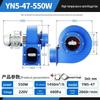 Y5-47 High-Temperature Resistant Induced Draft Fan 220V Household & 380V Industrial Dust Extraction Blower
