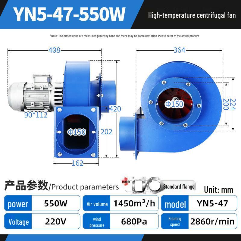Y5-47 High-Temperature Resistant Induced Draft Fan 220V Household & 380V Industrial Dust Extraction Blower