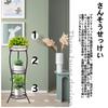 Flower Flower Planter Iron Flower Shelf Flower Creative Green Succulent Flower Indoor Plant Flower Flower Pot Perfect for Living Office Stand, 3-tier