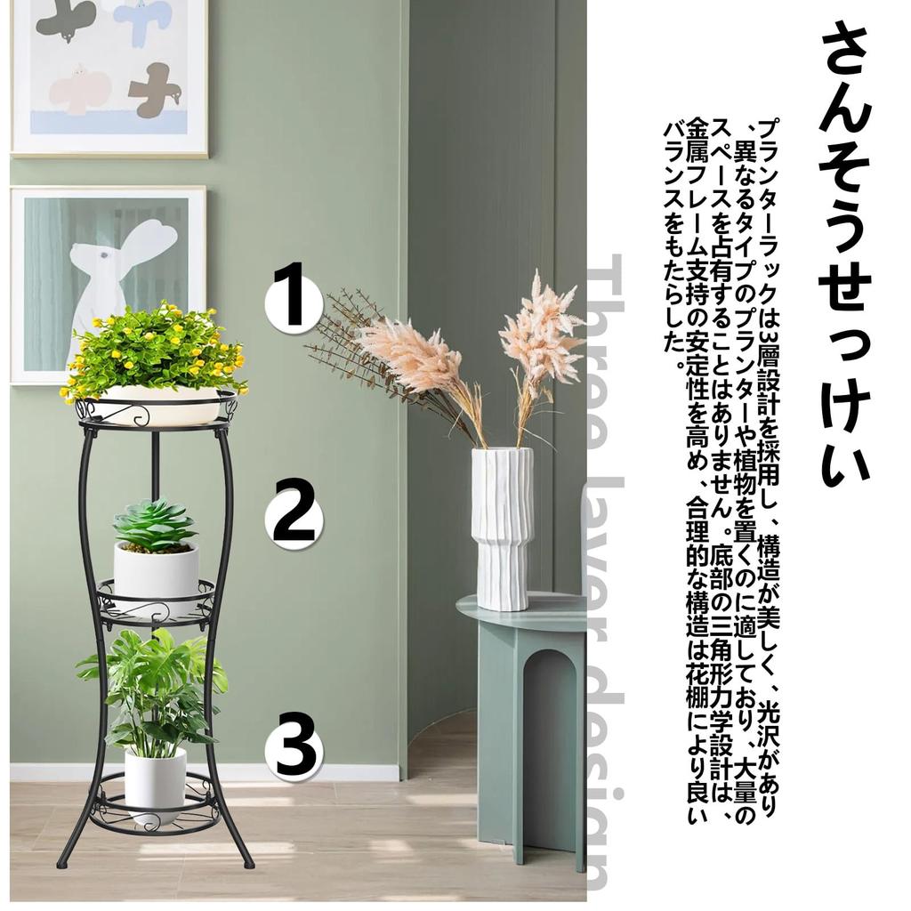 Flower Flower Planter Iron Flower Shelf Flower Creative Green Succulent Flower Indoor Plant Flower Flower Pot Perfect for Living Office Stand, 3-tier