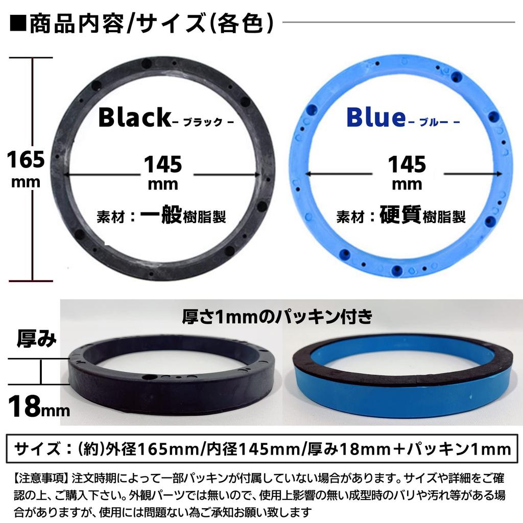 ROOOCYY Inner Baffle Spacer, 6.5 Inches (16.5 Cm), Speaker Baffle, For Cars, 6.5 Inches,