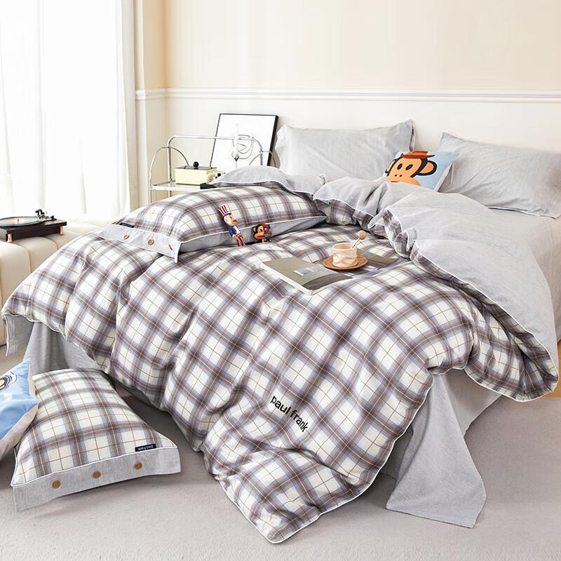 Paul Frank Cotton Travel Four-Piece Set