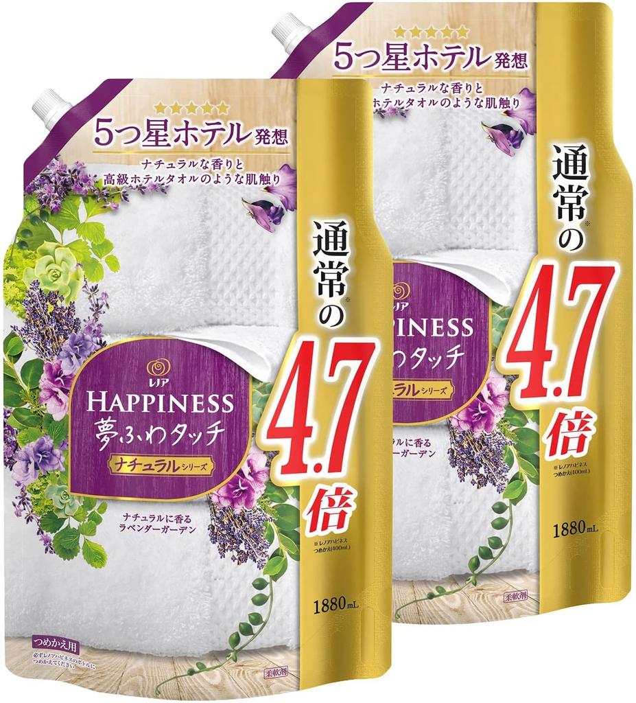 Bulk Lenor Happiness Dream Soft Touch Fabric Lavender 1880mL x 2 Purchase Softener, Garden, Refill,