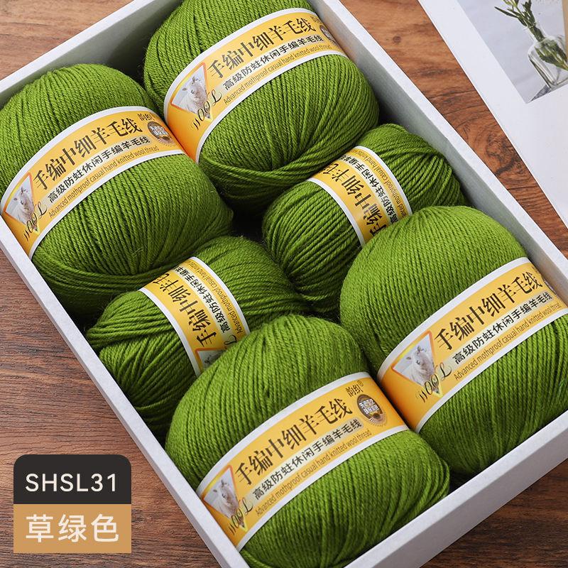 Medium Fine Wool Yarn Ball 500g/Set Comfortable Skin-Friendly for Hand Knitting DIY Material Kit Sweater Coat Scarf Glove Yarn